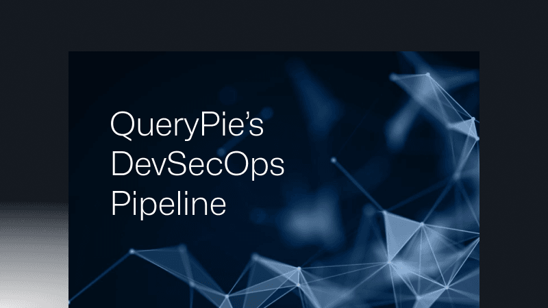 開発速度と安定性の向上が証明されたQueryPieのDevSecOpsパイプライン