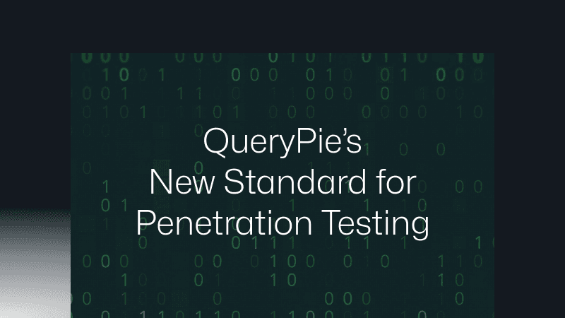 QueryPieが示す新しいペネトレーションテスト基準